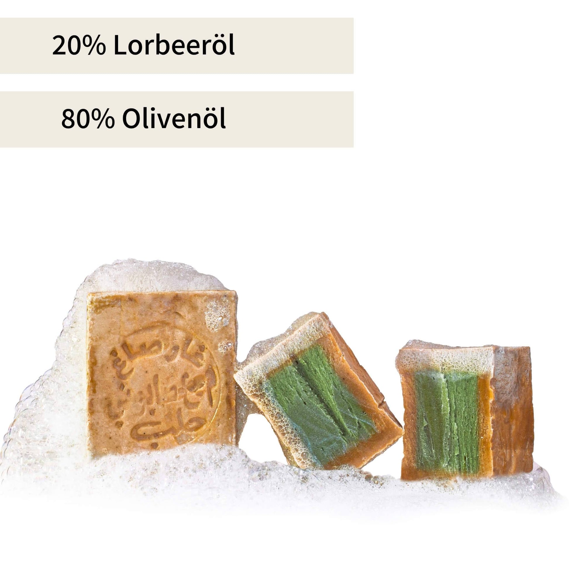 Aleppo-Seife mit 20 % Lorbeeröl und 80 % Olivenöl – traditionelle Naturseife, handgeschnitten und schäumend, ideal für empfindliche Haut